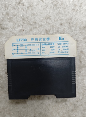 龙飞拆机LF730/LF740 齐纳安全栅EX功能好现货实物拍摄