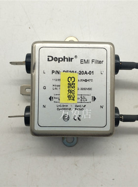EMI FILTER 滤波器 DEPHIR DF201-20A-01 实物拍摄