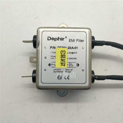 EMI FILTER 滤波器 DEPHIR DF201-20A-01 实物拍摄