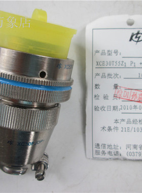 XCE30T55Z1P1+FJDP1 连接器 航空插头插座 实物拍摄