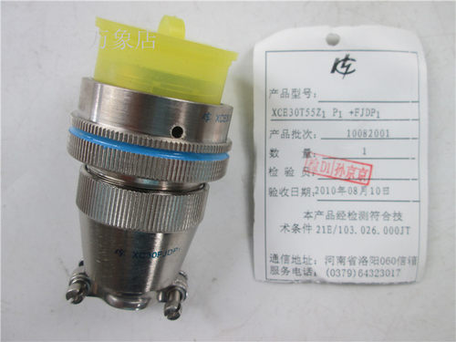 XCE30T55Z1P1+FJDP1 连接器 航空插头插座 实物拍摄