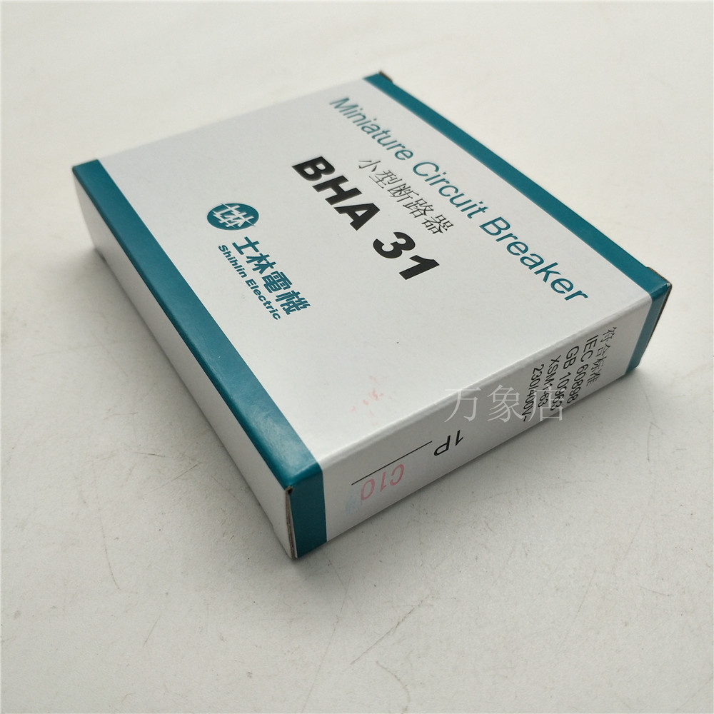 原装士林BHA31D型C型断路器1P