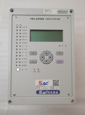 国电南自SAC线路保护测控装置PSL641UX/PSM642UX/PST645UX全新