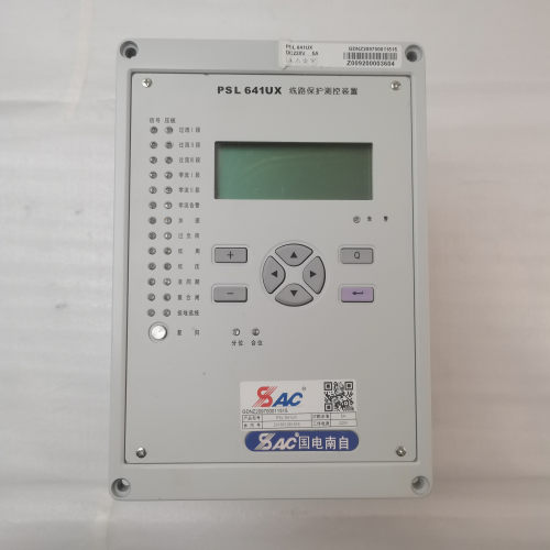 南自装置PSL641UX/PSM642/PST645