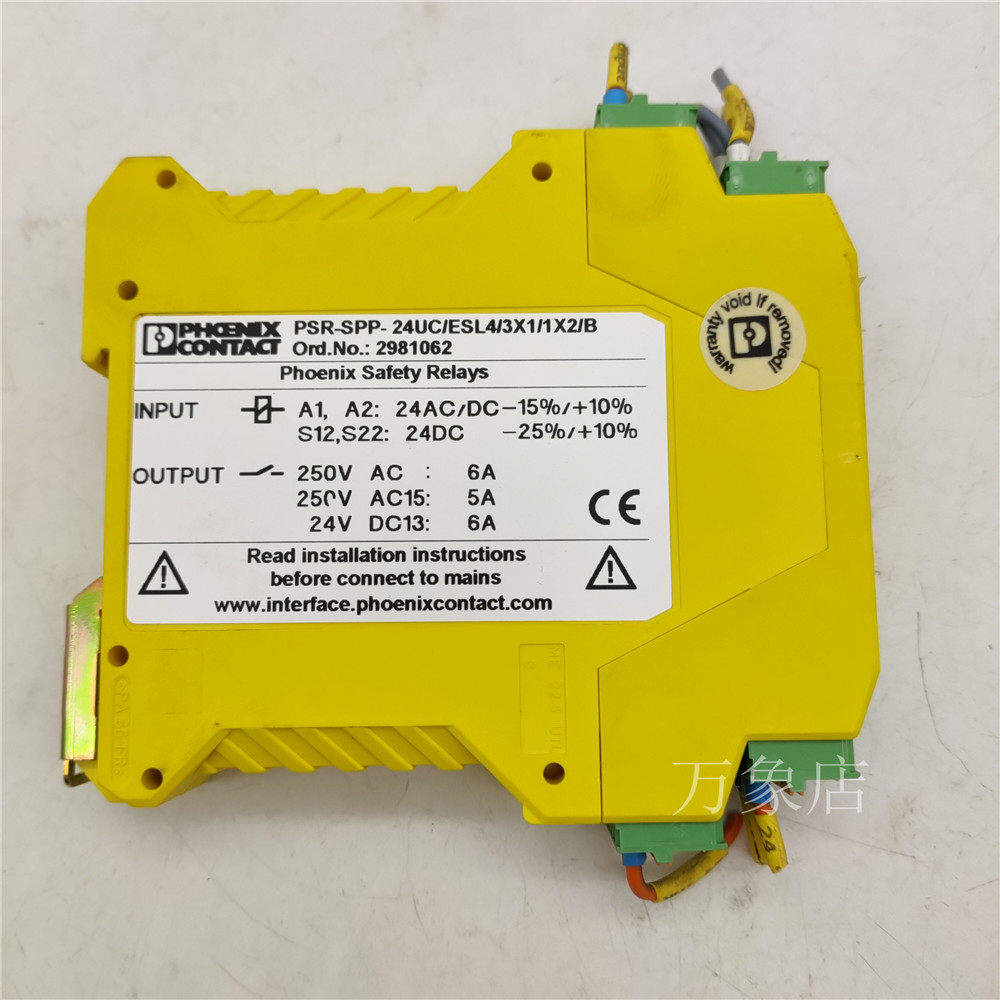 PSR-SPP-24UC/ESL4/3X1/1X2/B 安全继电器 2981062 实物拍摄