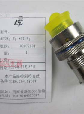 中航光电 圆形连接器 XCG18T5K1P1+FJHP1 5芯航空插头插座158厂