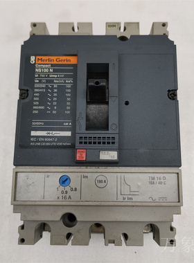 NS100-160-250 N/H/NA 3P NS100N/NS100H塑壳断路器空气开关库存