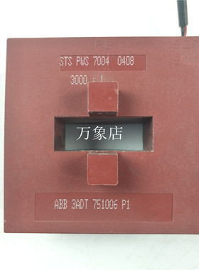 ABB 3ADT 751006 P1 互感器 STS PWS 7004 0408  实物拍摄