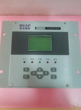 紫光继保全新eDCAP-609H差动保护装置eDCAP600系列保护单元现货