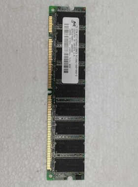 MT9LSDT1672AG-133E3 服务器 PC133U-333-542-Z实拍128M/133M/ECC