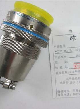 全新现货中航光电4芯航空插头XCD36T4K1P1+FJDP1圆形连接器 158厂