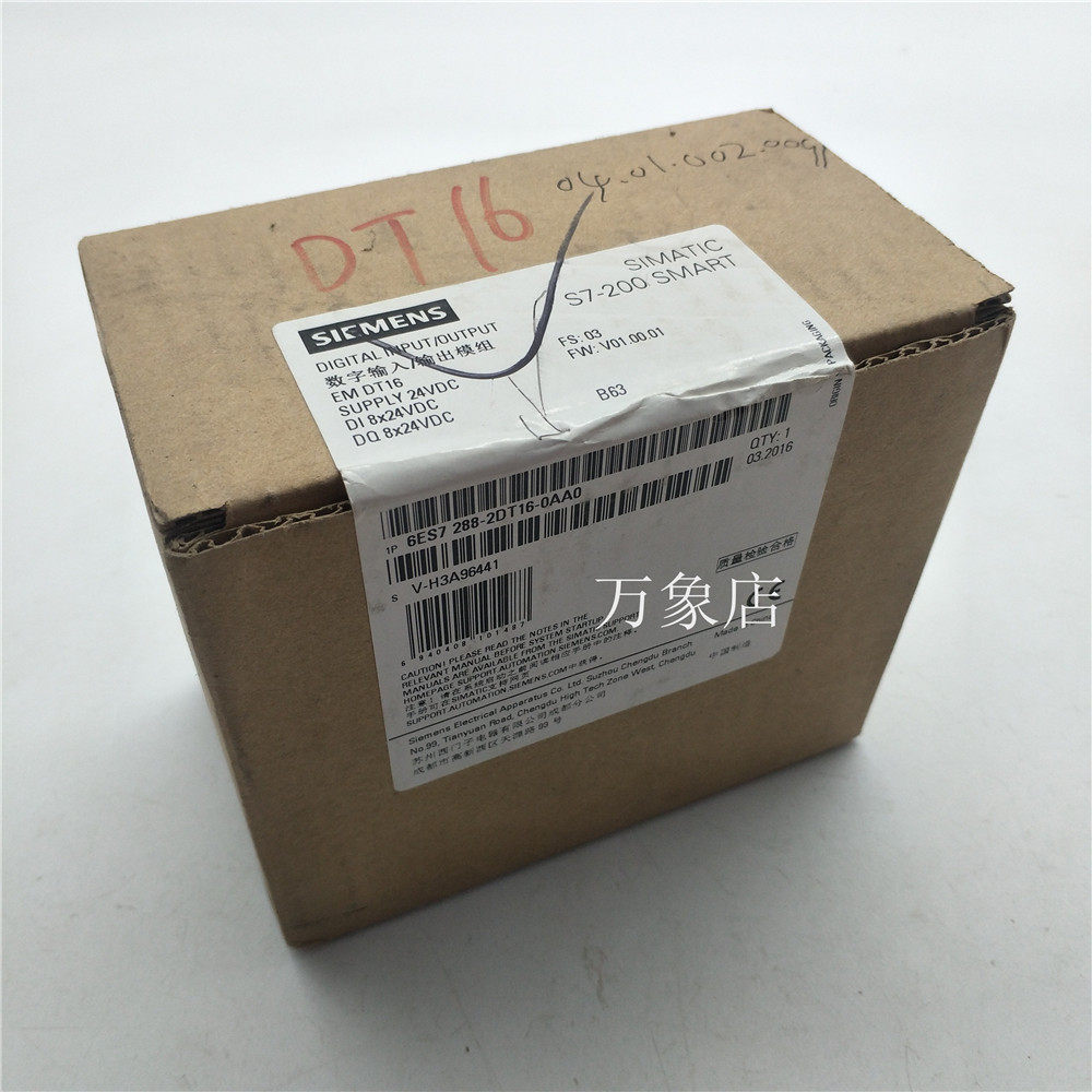 6es7 288-2dt16-0aa0 plc em dt16 数字模组smart全新