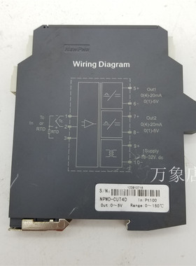 成色好拆机NEWPWR优倍NPWD-CUT4D信号隔离器模块实物拍摄