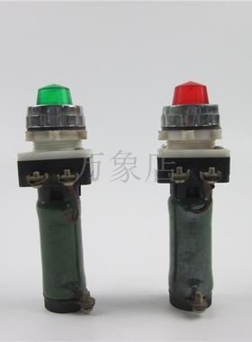 信号灯 红色 绿色 RXY-25W 老信号灯 实物拍摄