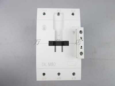 MOELLER /现货 交流接触器 DILM80 实拍 80A 实价 DIL M(C)80/ML
