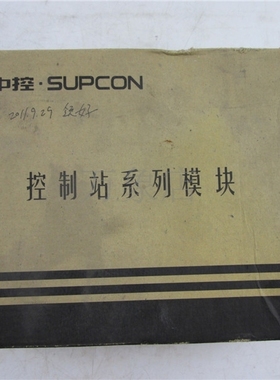 SUPCON 中控 现货 OS-MLNK12 模块 实物拍摄