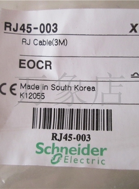 韩国 EOCR 三和 RJ45-003 RJ通讯通信电缆3米连接线