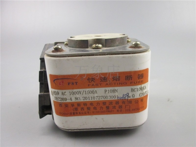 rs9 ac 1000v/1500a p108n bc100ka 快速熔断器 实物拍摄