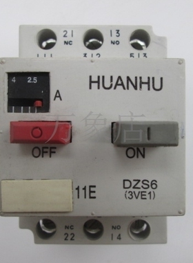 DZS6-20 (3VE1015-2LU00)低压断路器 1.6-2.5 A  2.5-4A