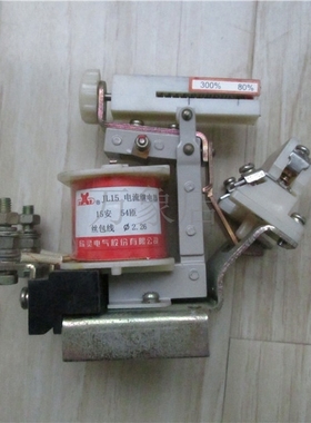 现货 JL15-15A 交直流 电流继电器 15AXL