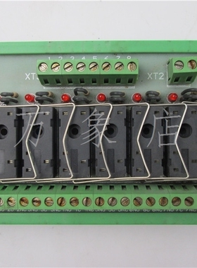KMRMR 8路  继电器模块控制板 FX-8G/DC24/21 实拍/SL