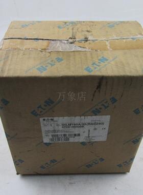 现货ETN全新原装穆勒DILM185A/22(RAC240)交流接触器实物拍摄