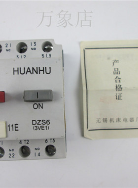 DZS6-20 (3VE1015-2LU00)低压断路器 1.6-2.5A 实物拍摄
