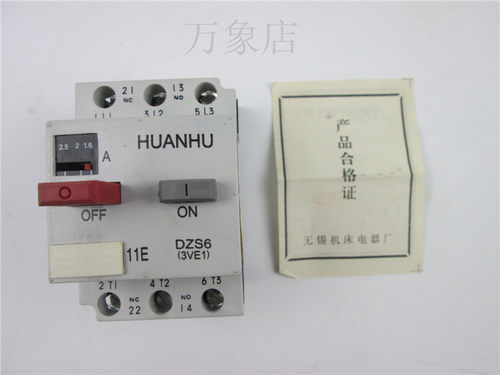 DZS6-20 (3VE1015-2LU00)低压断路器 1.6-2.5A 实物拍摄