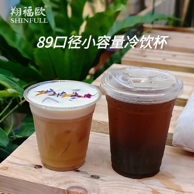 PET冷饮杯89口径10/12/14/16安