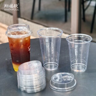 Manner一次性咖啡杯配盖网红同款 容量PET高透明冷饮外卖打包专用