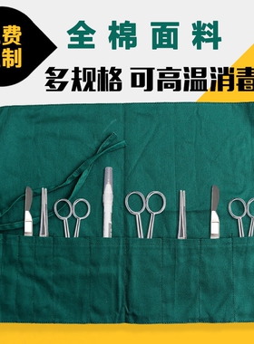 医院手术器械包装袋棉洞巾包布创巾手术室收纳使用