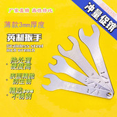 163 3mm厚度英制开口呆薄扳手1 4小板手