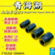 青海湖风炮套筒头12.5mm方口大飞拨子电动1 2套筒粒原厂五金工具
