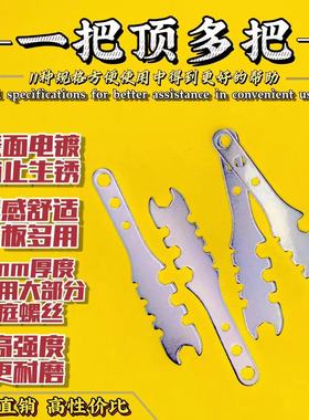 开口扳手11合1摩托镜子呆板子多功能4分软管叉口螺丝板手五金工具
