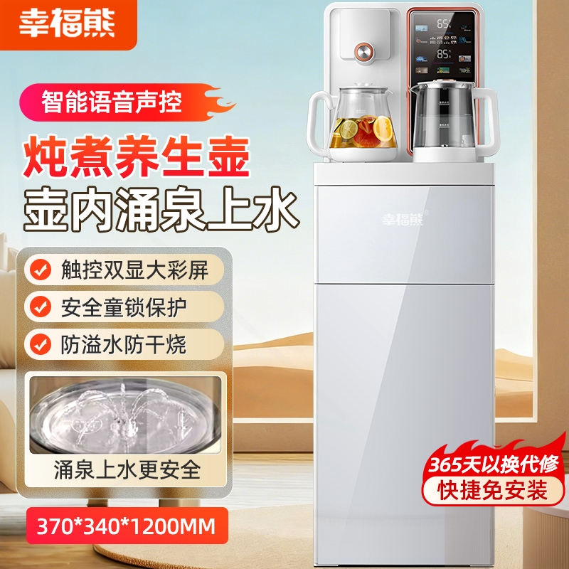 养生壶家用多功能煮茶壶2025新款