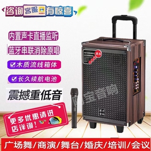 君力带直播功能声卡特效蓝牙无线