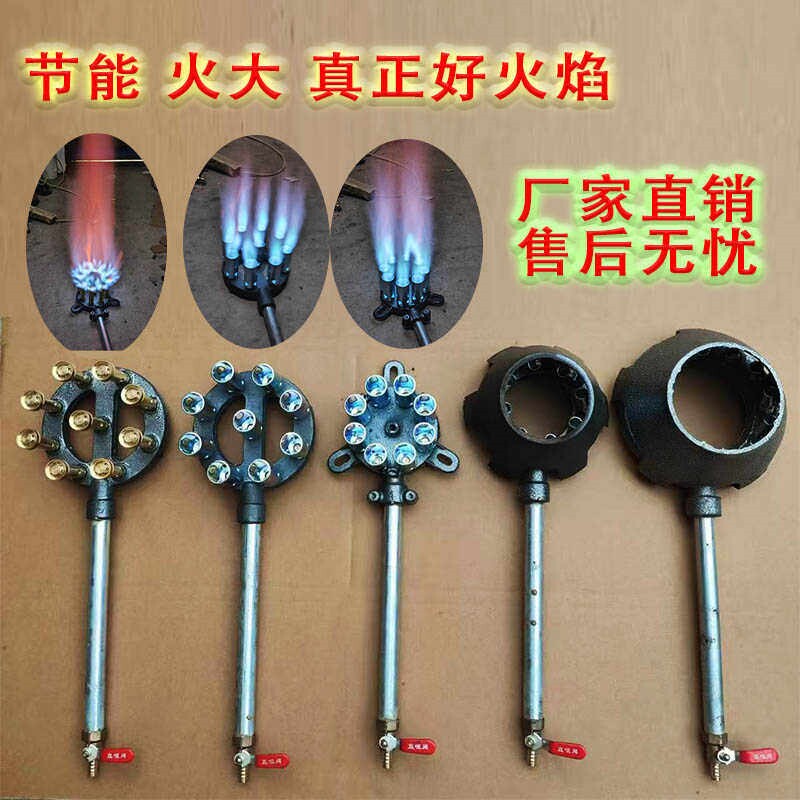 商用猛火灶炉头直喷炉芯煤气单灶气天然气灶头饭店灶单个液化气沼