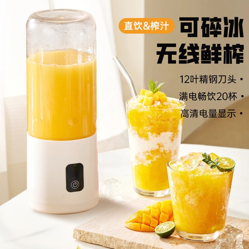 榨汁机小型家用2025新款便携式水