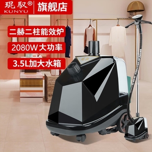 琨驭挂烫机K8家用手持式 店蒸 烫衣服熨汽立式 电熨斗衣机大功率服装