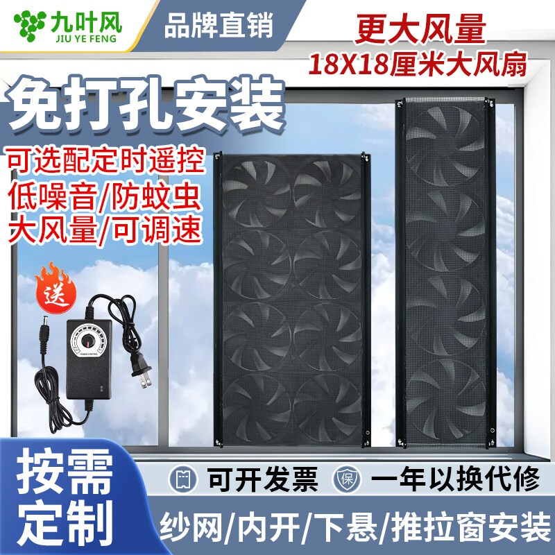 免打孔洞窗户排气扇免安装排风扇抽烟神器强力静音换气扇窗式通风
