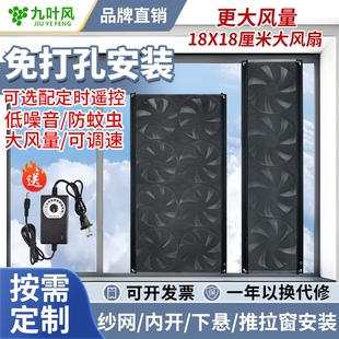 免打孔洞窗户排气扇免安装排风扇抽烟神器强力静音换气扇窗式通风