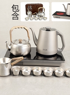 微可道纯钛烧水壶嵌入式电陶炉茶煮茶艺壶自动上水泡茶专用电茶炉