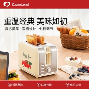 美国卓朗复古家用面包机三明治早型全自动吐司机多士炉加热餐机小