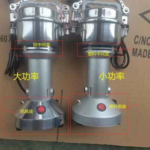 西厨150T全铜中药粉碎机五谷杂粮