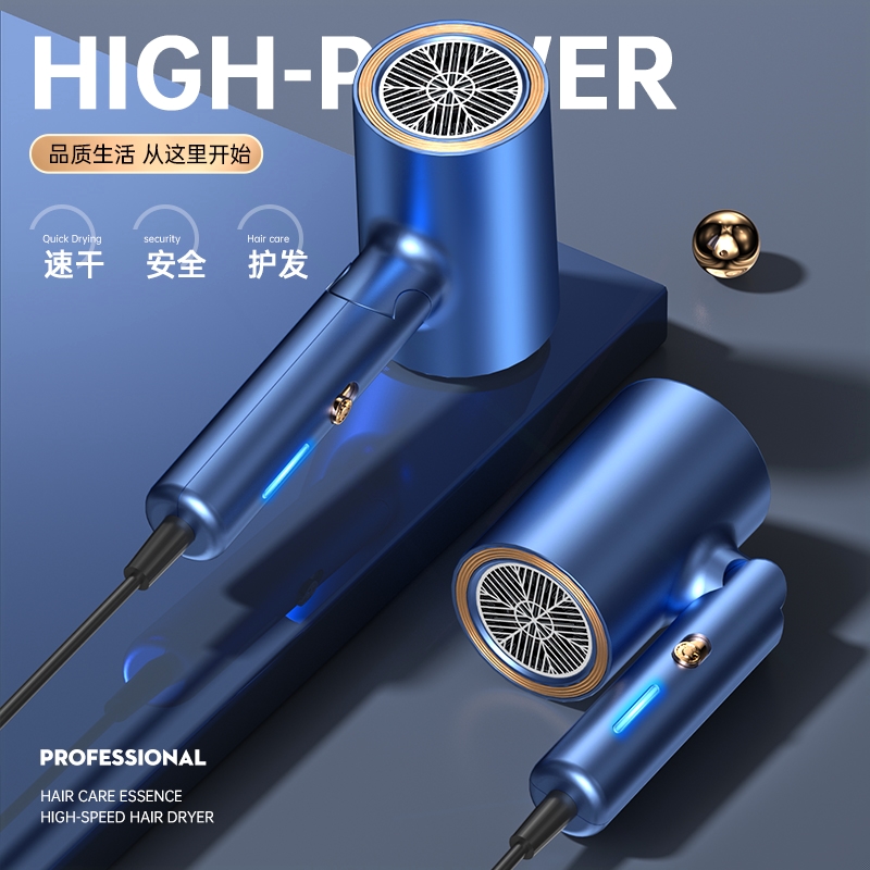 酒店吹风机家用可折叠大功率大风负离子护发速干静音吹风筒静音力