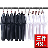 【大角鹿旗舰店】男士短袖T恤衫 券后9.9元包邮0点开始