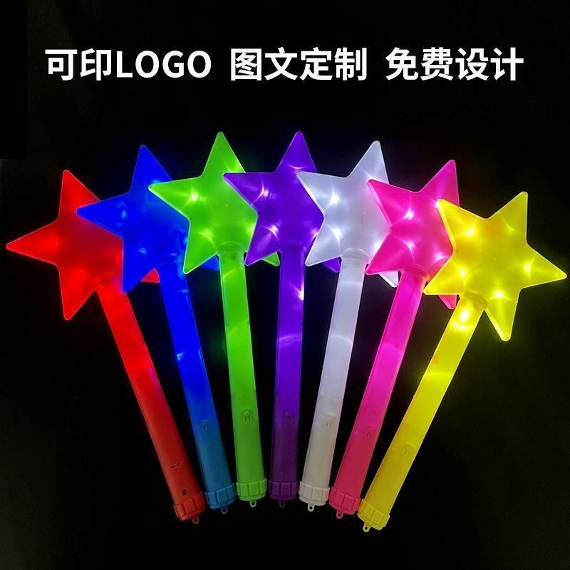 星星荧光棒演唱会定制大号五角星手持音乐节应援棒幼儿园儿童道具