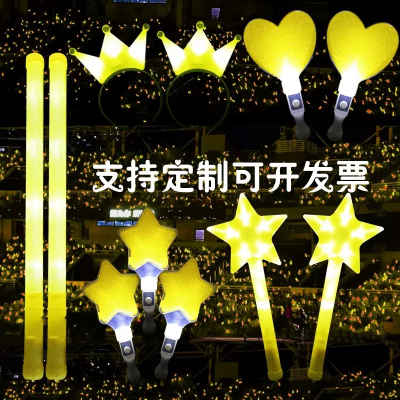 演唱会黄色应援棒定制logo荧光棒