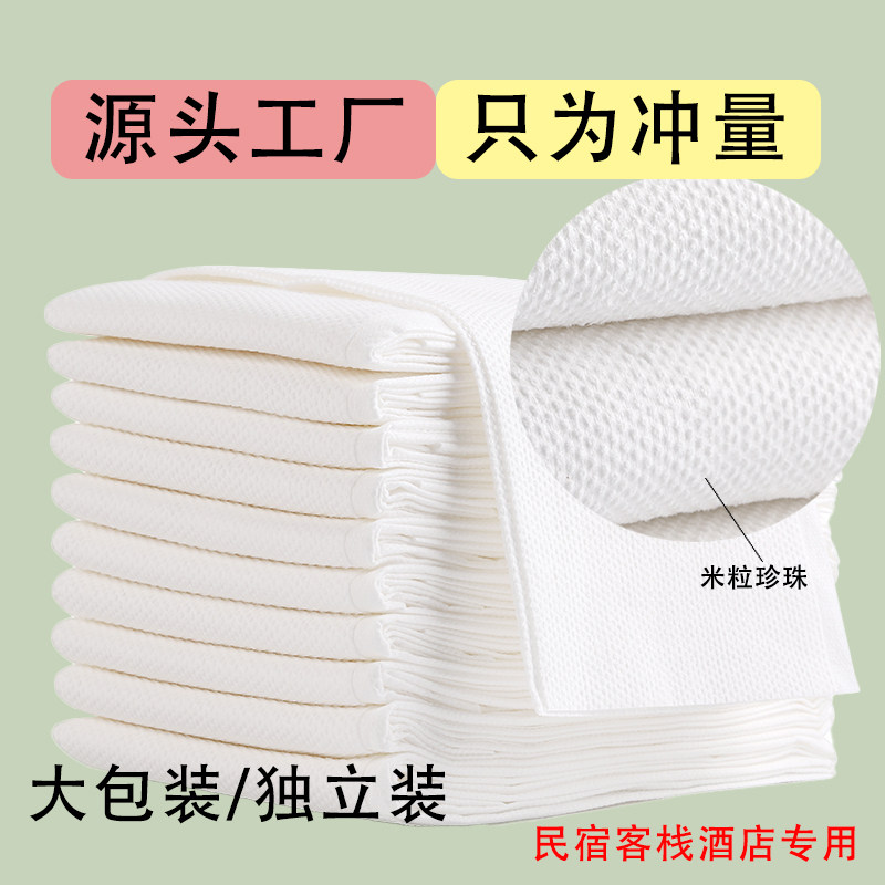 植物纤维民宿宾馆珍珠吸水不易破