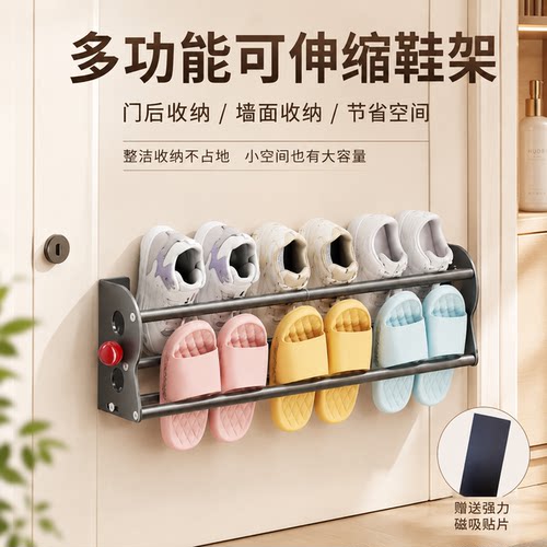 拖鞋架入户门后磁吸可伸缩防盗门口上置物架玄关双层鞋子收纳挂架